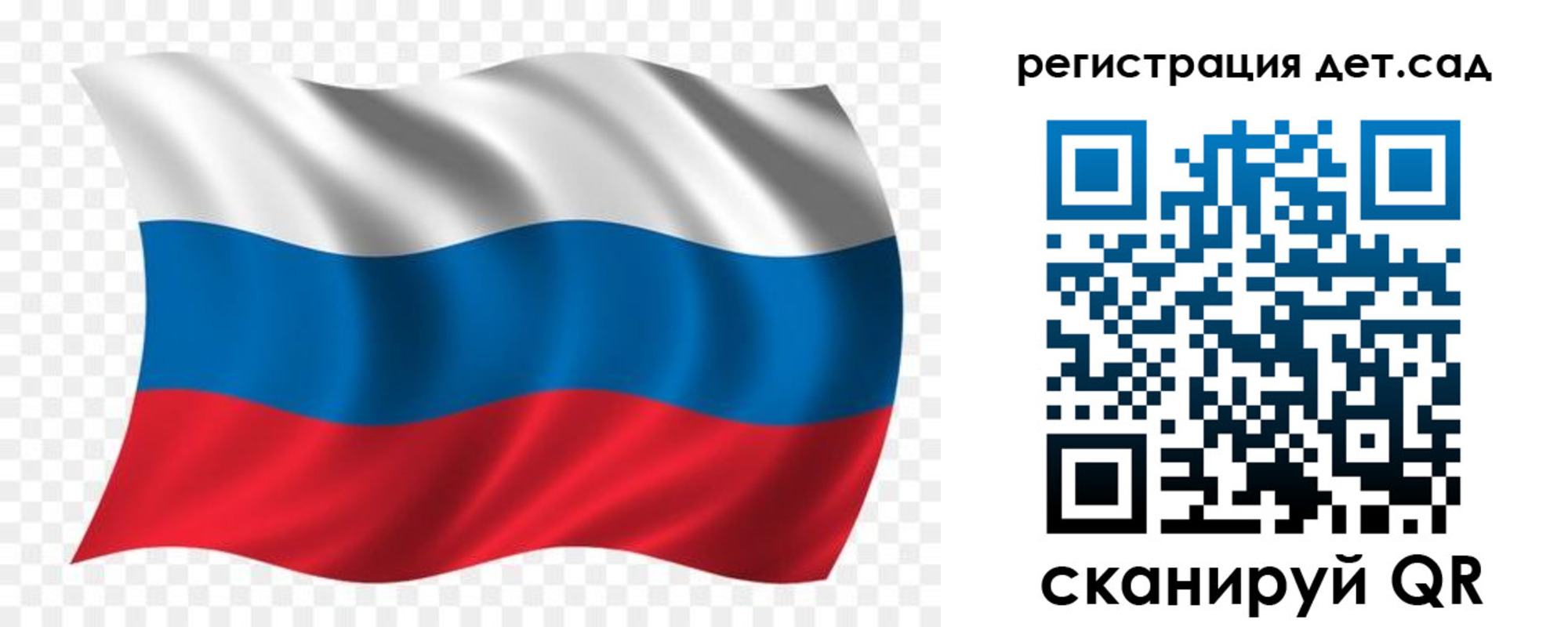 прописка гарантия в Лукоянове