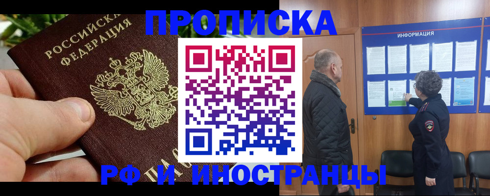 форма 3 в Лукоянове